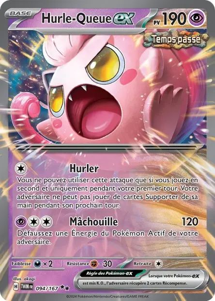 Hurle-Queue EX/V 094/167