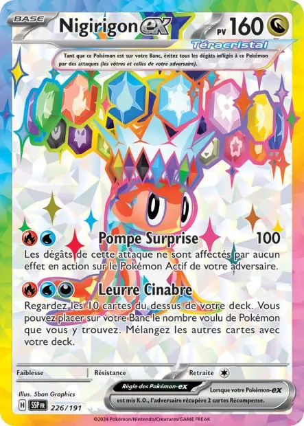 Nigirigon 226/191 Full Art