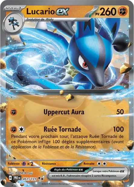 Lucario EX/V 051/131
