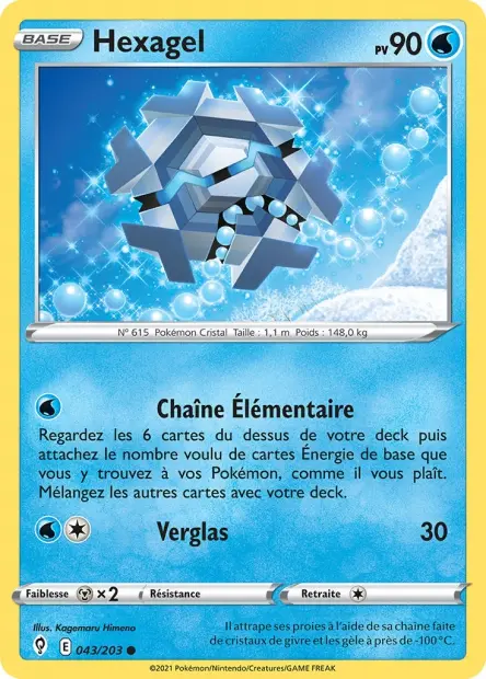 Reverse Hexagel 043/203 E