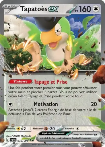 Tapatoés EX/V 075/091