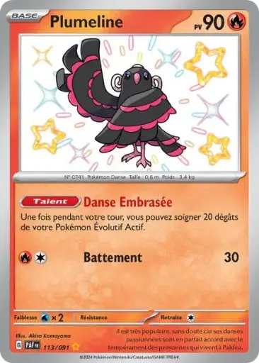 Plumeline 113/091 Shiny