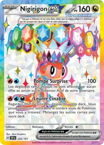 Nigirigon 226/191 Full Art