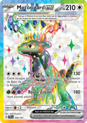 Motorizard 228/191 Full Art