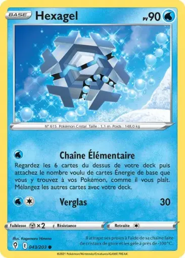 Reverse Hexagel 043/203 E