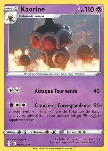 Reverse Kaorine 059/172